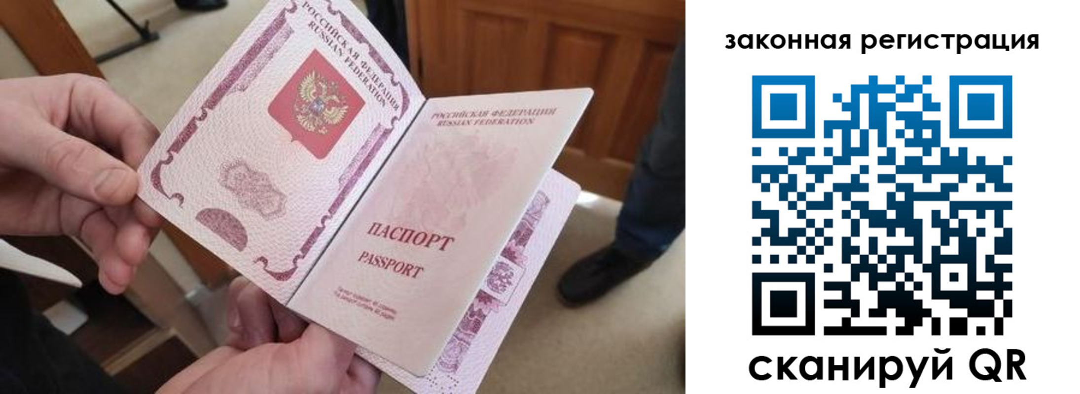 прописка для кредита в Нижнем Тагиле