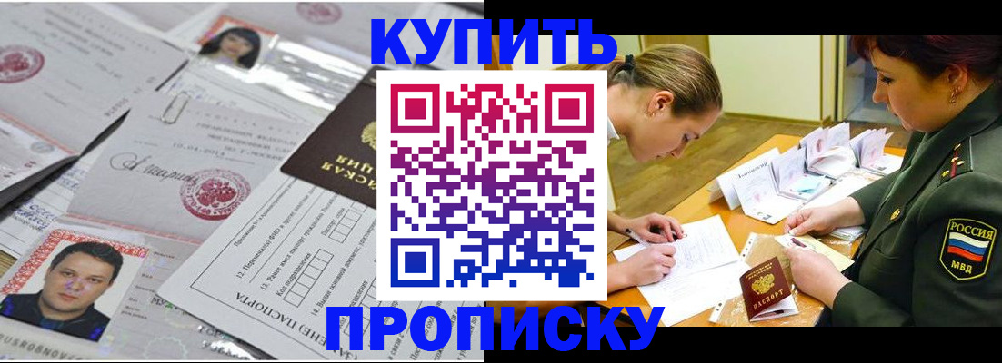 временная регистрация госуслуги в Нижнем Тагиле