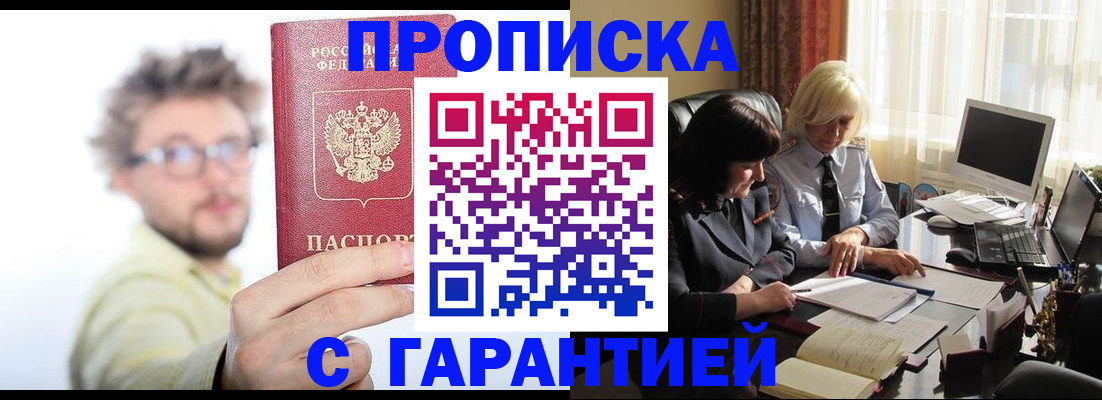 регистрация для дет. сада в Нижнем Тагиле