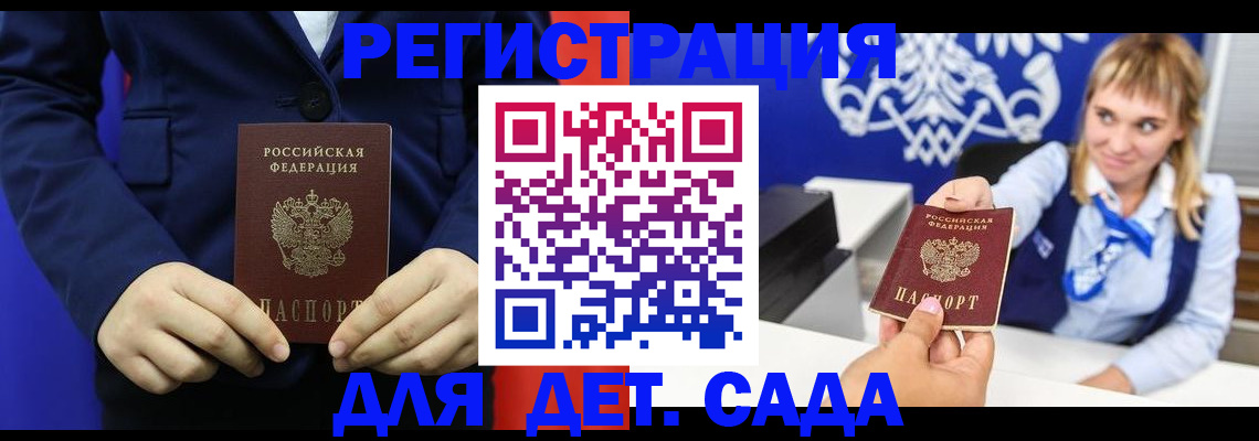 временная регистрация в квартире в Нижнем Тагиле