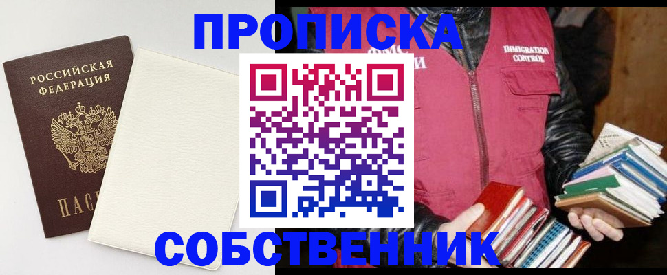 пропишу в квартире в Нижнем Тагиле