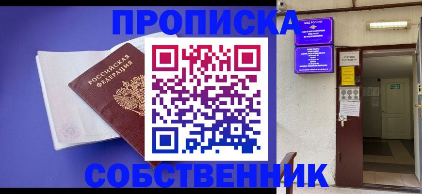 временная регистрация 2025 в Нижнем Тагиле