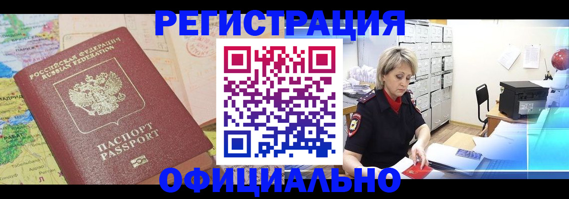 регистрация для школы в Нижнем Тагиле