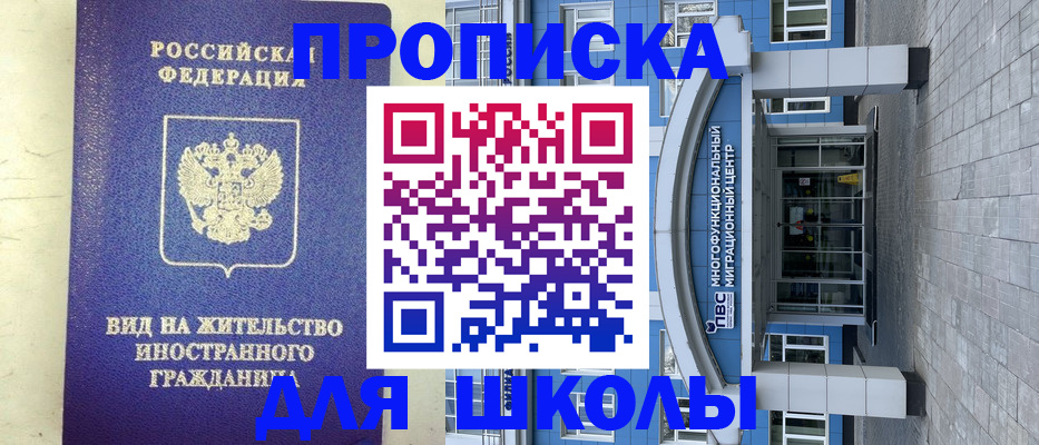 прописка в квартире в Нижнем Тагиле