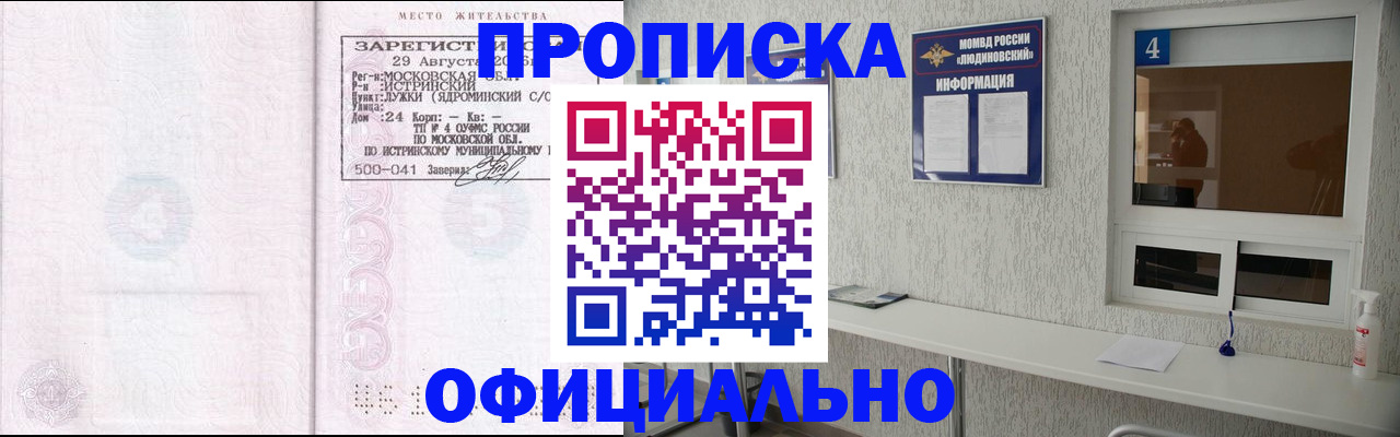 временная регистрация госуслуги в Нижнем Тагиле